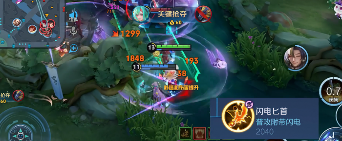 王者荣耀射手电刀怎么出装铭文1