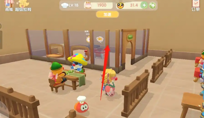 摩尔庄园怎么做肉粽3