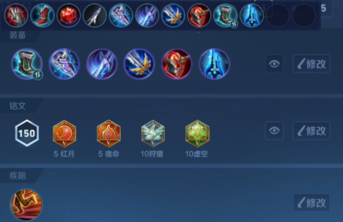 王者荣耀马超开局抢线出装出什么1