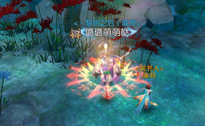 诛仙手游绘卷录柒玖姑娘在哪里1