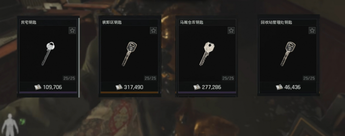 暗区突围农场钥匙在哪刷2