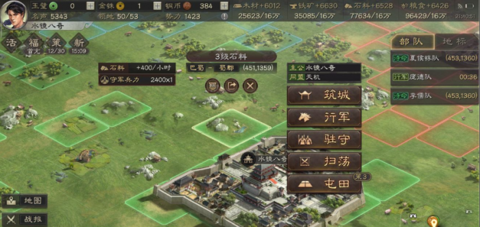 三国志战略版开荒后如何攒战法点2