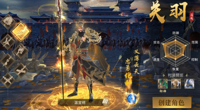 霸御乾坤新手选什么职业好1