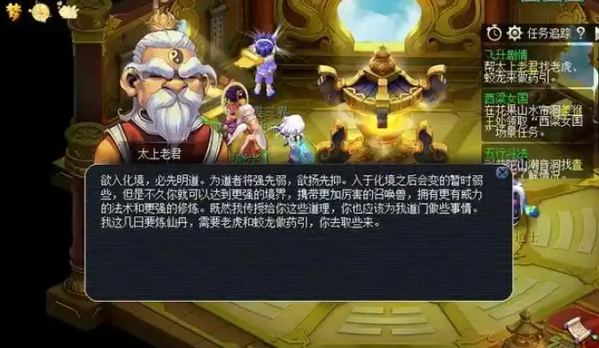 梦幻西游宠物怎么降级2