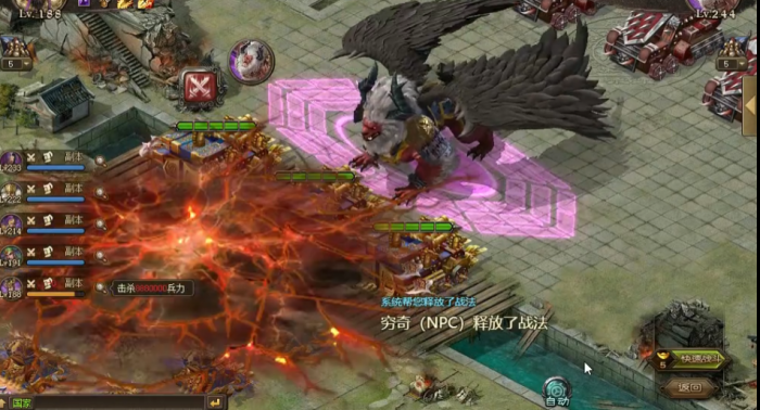 攻城掠地244低配怎么过2