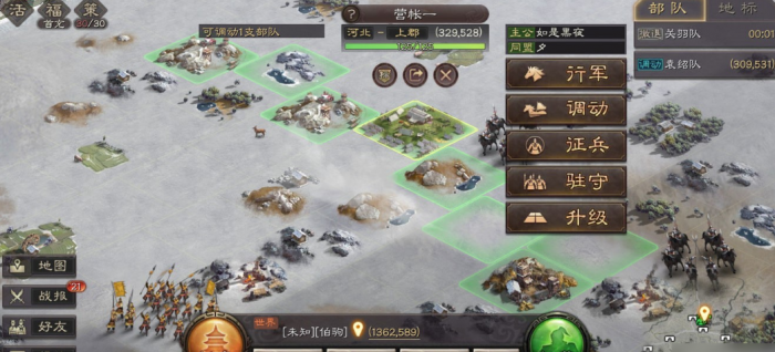 三国志战略版参加攻城有什么用2