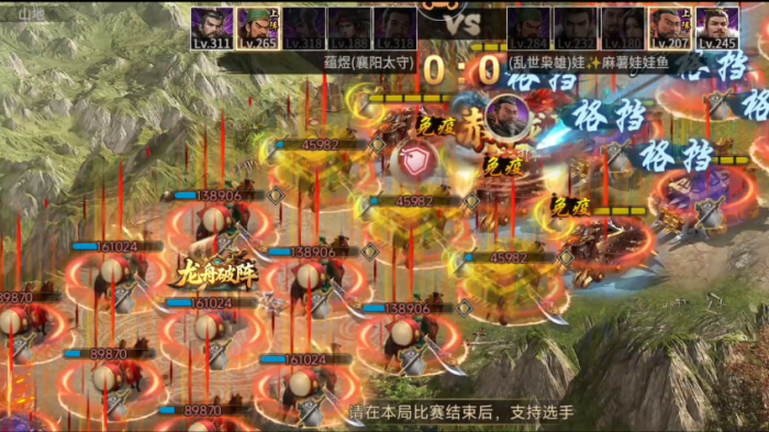 攻城掠地194副本平民怎么过2