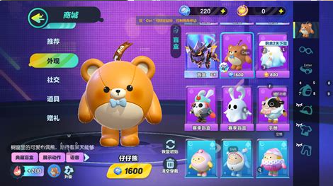 蛋仔派对飞吻动作怎么获得2