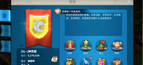 万国觉醒运送物资容量怎么增加3