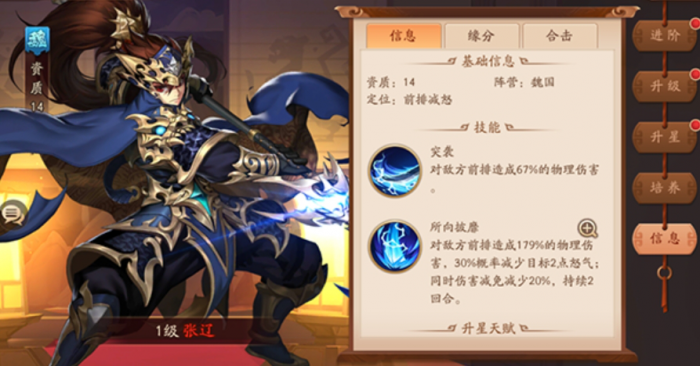 少年三国志赵云金将怎么获得1