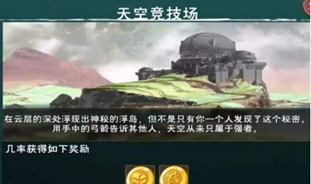 创造与魔法致盲魔法怎么用2