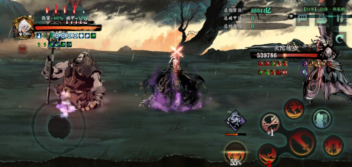 影之刃3传说之卷怎么用3