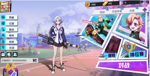 非人学园怎么解锁第七件装备2