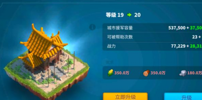 万国觉醒怎么解锁驿站1