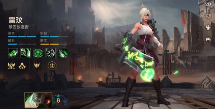 英雄联盟手游锐雯属于什么强度1