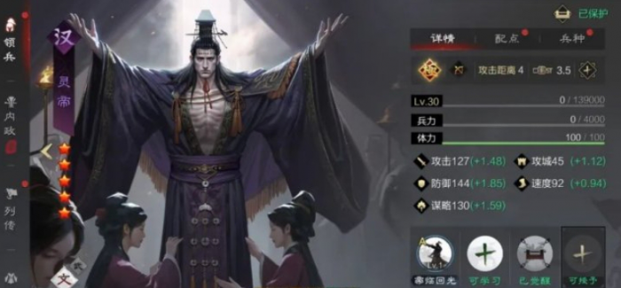 率土之滨怎么快速攻城2