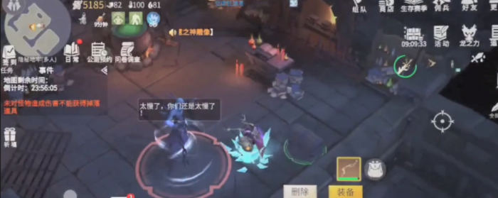 冰原守卫者战神弓升星是什么效果2