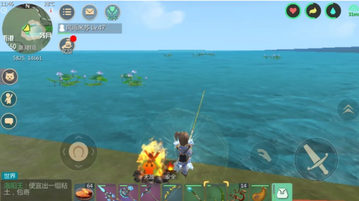 创造与魔法小丑鱼有什么用2