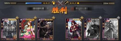 率土之滨温侯无双怎么配2