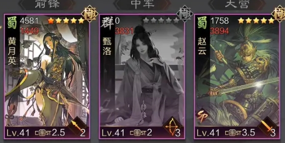 率土之滨赵云新手怎么玩2