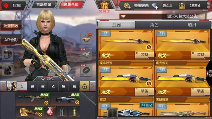 穿越火线手游猫猫手套如何获得1