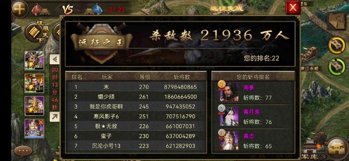 攻城掠地桃园关怎么打3