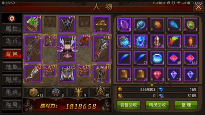 全民奇迹如何转职3