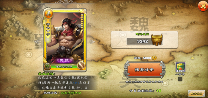 攻城掠地怎么提高觉醒概率3