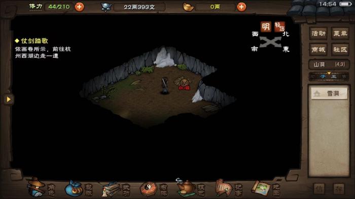 放开那三国3开区买什么3