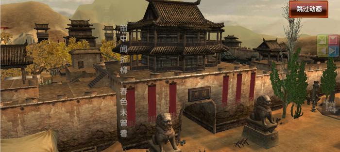 卧虎藏龙轻功怎么连续使用3