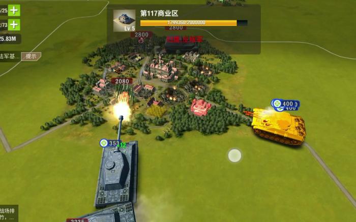 二战风云2如何快速到军级2