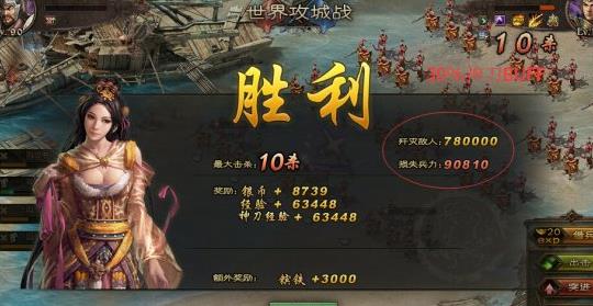 攻城掠地如何选择觉醒武将2