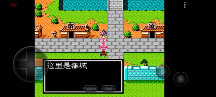 吞食天地1成都之后怎么过2