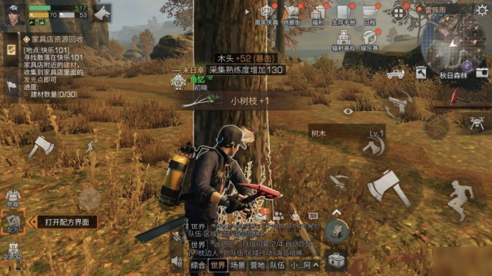 明日之后怎么把新币换成金条3