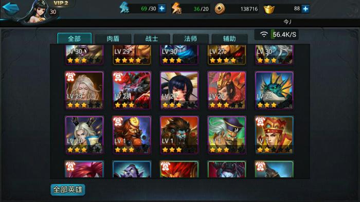 乱斗西游2怎么得金武器3