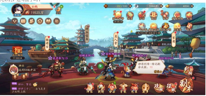 少年三国志2如何快速获金将2