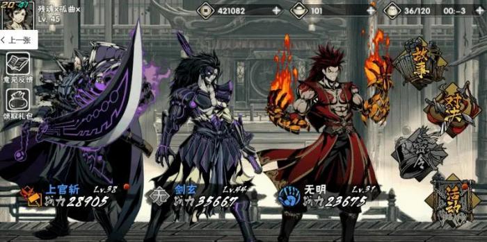 影之刃2战将怎么改1