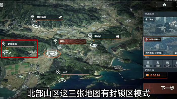 暗区突围10级怎么暴富1