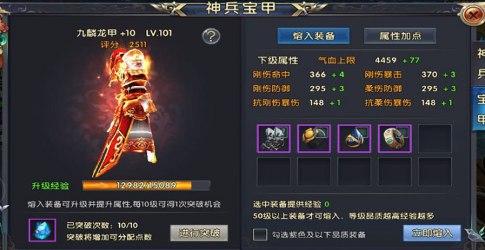 卧虎藏龙实用技巧有哪些2