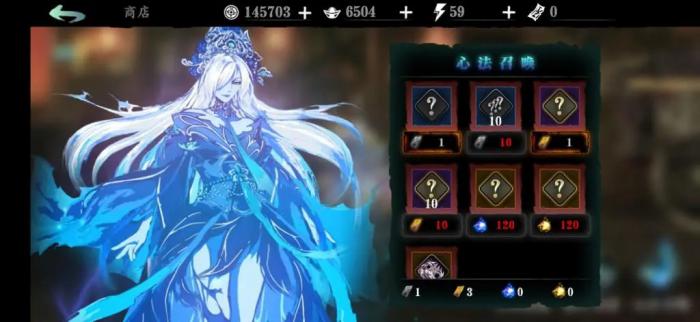 影之刃暗影魔心怎么获得2