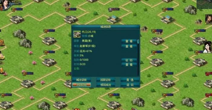 帝王三国骑兵怎么用2