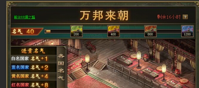 攻城掠地建筑队怎么升星2