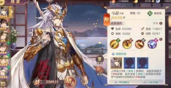 少年三国志2怎么兑礼包1