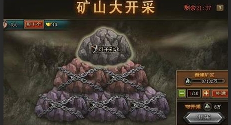 攻城掠地鞭子在哪升级3