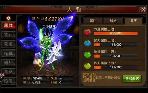 全民奇迹结婚戒指怎么摘下来1