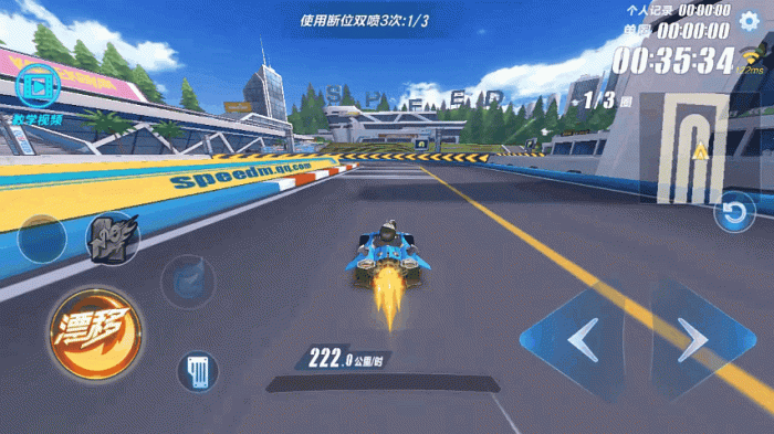 qq飞车手游怎么获得科技点3