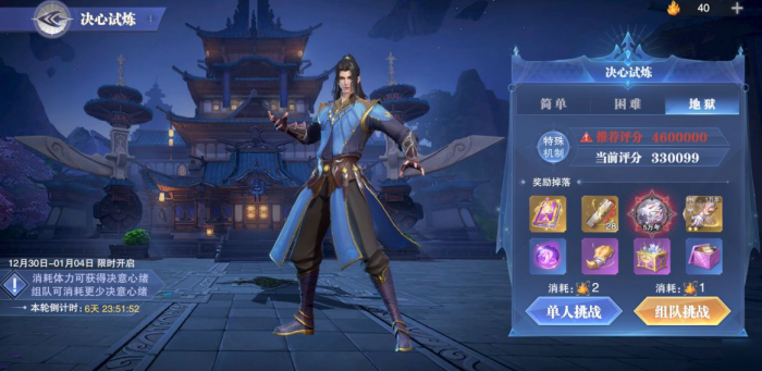 斗罗大陆琉璃怎么配魂环1