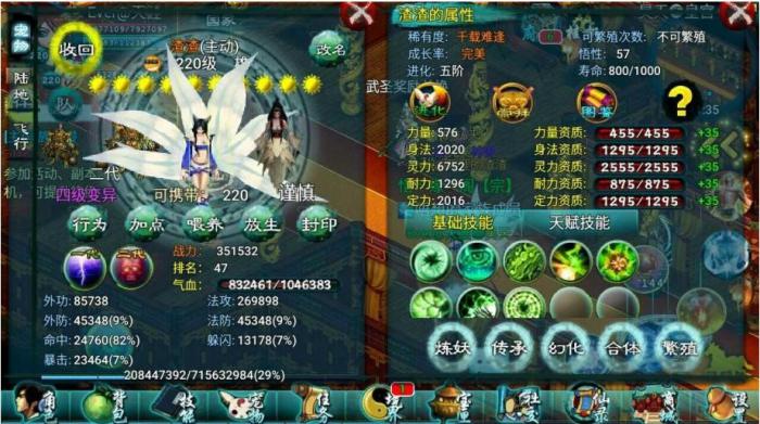 忘仙活动宠物怎么得2