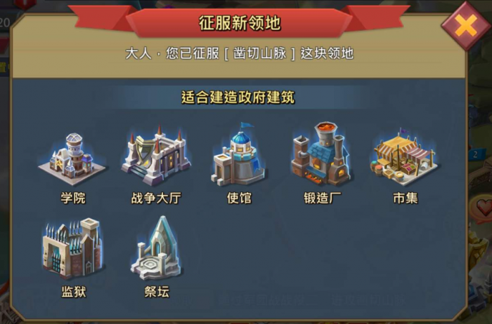 王国纪元扎营有什么用1