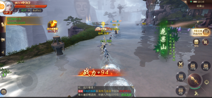 剑魂online怎样获得元宝3